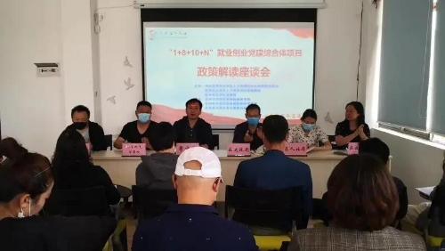 区人社局打造有温度的就业服务体系 中国科学网www.minimouse.com.cn