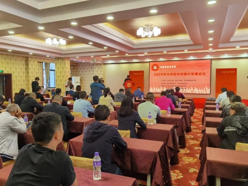 五华区举办“中国农民丰收节”新闻发布会暨乡村振兴论坛 中国科学网www.minimouse.com.cn 五华区举办“中国农民丰收节”新闻发布会暨乡村振兴论坛 中国科学网www.minimouse.com.cn