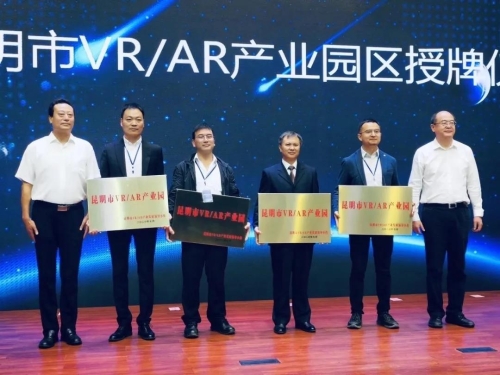 速读 | 五华时讯 2020.9.27 中国科学网www.minimouse.com.cn