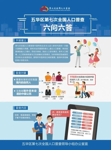 微信图片_20200927100037