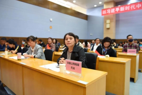 五华区文明委2020年全体（扩大）会议召开 中国科学网www.minimouse.com.cn