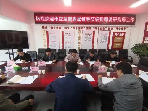 速读 | 五华时讯 2020.9.29 中国科学网www.minimouse.com.cn