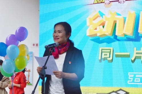 五华区迎龙幼儿园开园揭牌 中国科学网www.minimouse.com.cn