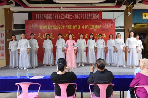 迎中秋 庆国庆 莲华街道开展“我们的节日”主题活动 中国科学网www.minimouse.com.cn