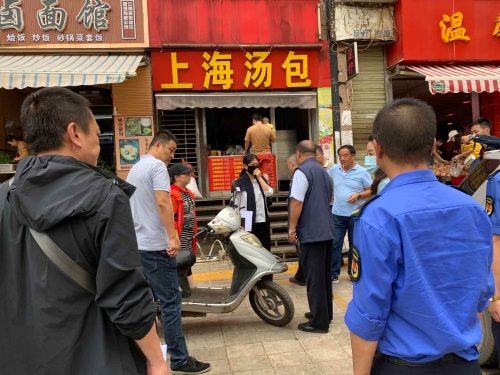 广动员、齐参与 中国科学网www.minimouse.com.cn