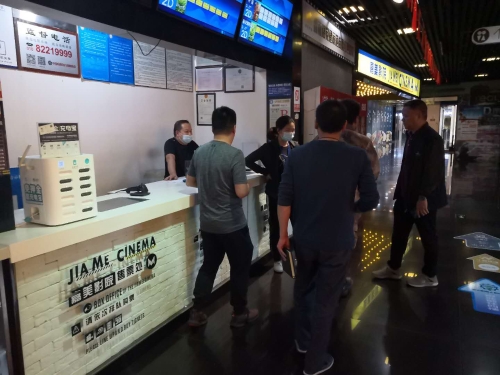 红云街道开展节前安全综合检查 中国科学网www.minimouse.com.cn 红云街道开展节前安全综合检查 中国科学网www.minimouse.com.cn