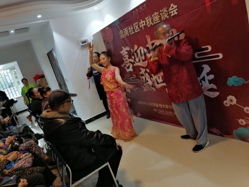 多部门开展开展“迎中秋共团圆•庆国庆齐聚欢”主题活动 中国科学网www.minimouse.com.cn