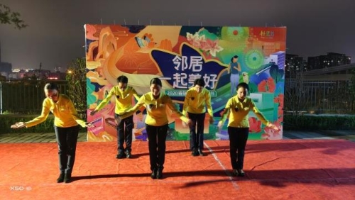 多部门开展开展“迎中秋共团圆•庆国庆齐聚欢”主题活动 中国科学网www.minimouse.com.cn