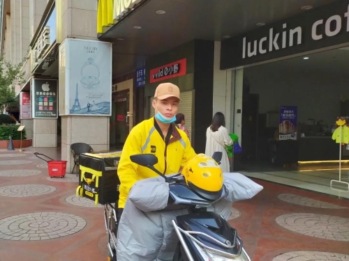 我们向上，祖国向前 中国科学网www.minimouse.com.cn