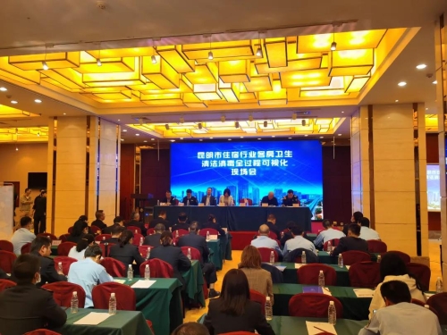 五华区试点推行住宿场所可视化清洁消毒 中国科学网www.minimouse.com.cn