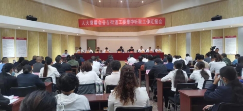 听汇报 议工作 五华稳步推进基层人大工委工作规范化、制度化 中国科学网www.minimouse.com.cn