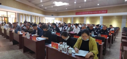 听汇报 议工作 五华稳步推进基层人大工委工作规范化、制度化 中国科学网www.minimouse.com.cn