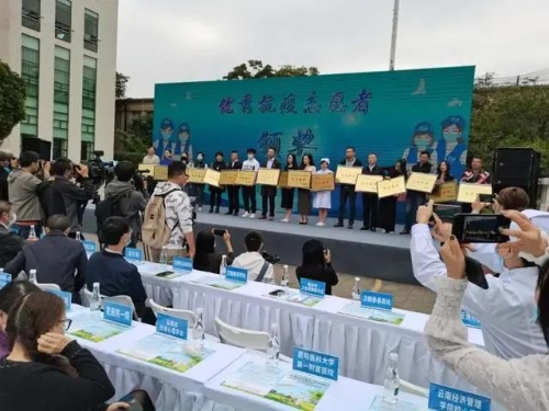 五华区图书馆荣获“2020年云南省‘抗击疫情•关爱心理’志愿服务活动先进集体”称号 中国科学网www.minimouse.com.cn