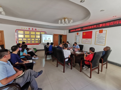 五华区退役军人事务局开展“厉行节约、杜绝浪费”系列活动 中国科学网www.minimouse.com.cn 五华区退役军人事务局开展“厉行节约、杜绝浪费”系列活动 中国科学网www.minimouse.com.cn