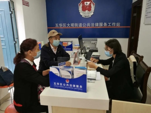 全市14家县区司法局到五华区学习交流公共法律服务工作 中国科学网www.minimouse.com.cn