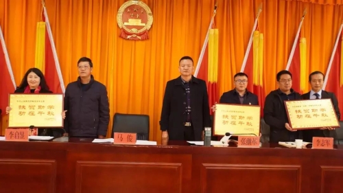 扶贫先扶志 扶贫必扶智 五华区新的社会阶层人士扶贫助学在行动 中国科学网www.minimouse.com.cn