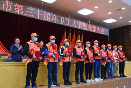 谢谢你们，“城市美容师” 中国科学网www.minimouse.com.cn