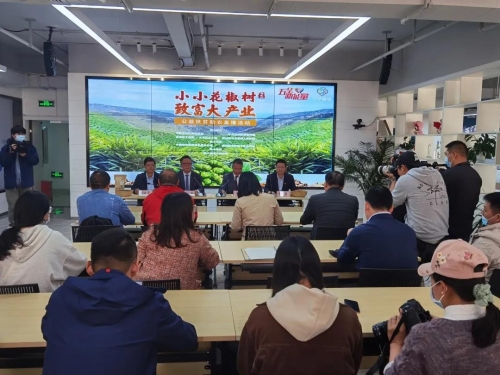 小小花椒树 致富大产业 五华区公益扶贫助农直播活动即将启动 江南全站手机版
