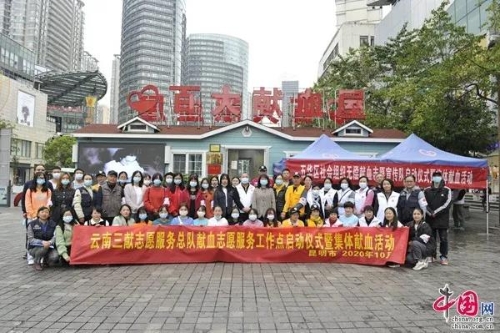 微信图片_20201030084923