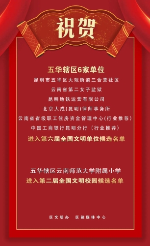 微信图片_20201030090026