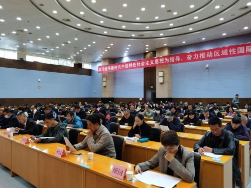 区人大常委会召开2020年重大事项通报会 中国科学网www.minimouse.com.cn