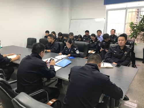 公安五华分局森林警察大队召开节前安全教育会议 中国科学网www.minimouse.com.cn