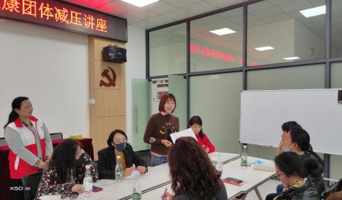 红云街道办事处邀请五华区红十字会在龙锦社区开展“心理健康、团体减压”讲座 中国科学网www.minimouse.com.cn