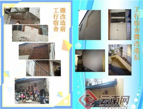 微信图片_20201106090338