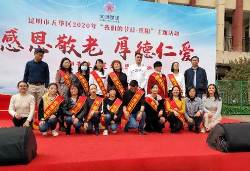 微信图片_20201109090152