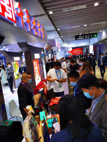 微信图片_20201109093004
