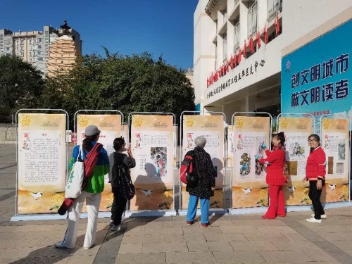 五华区图书馆开展社会主义核心价值观宣传教育活动 中国科学网www.minimouse.com.cn