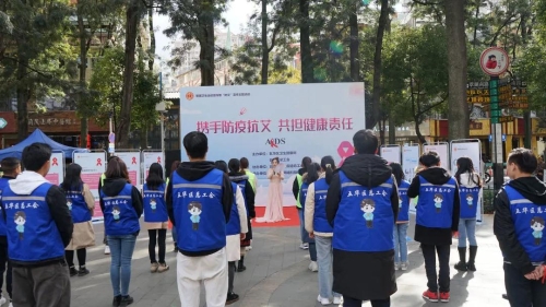 有创意更有意义！五华区这样开展防艾宣传活动 中国科学网www.minimouse.com.cn