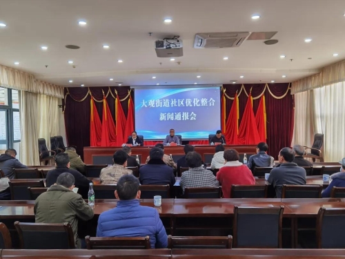 请叫我“小西门社区”！入学、医保今后这么办！ 中国科学网www.minimouse.com.cn