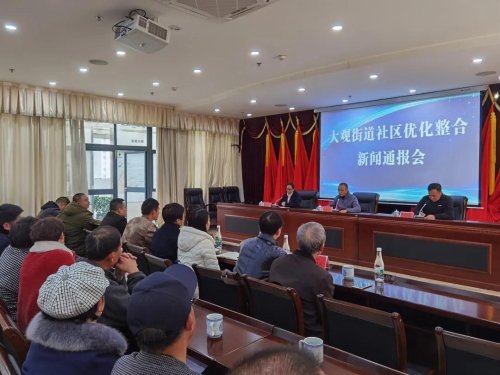 请叫我“小西门社区”！入学、医保今后这么办！ 中国科学网www.minimouse.com.cn