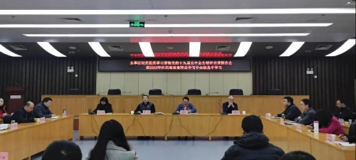 微信图片_20201210115157