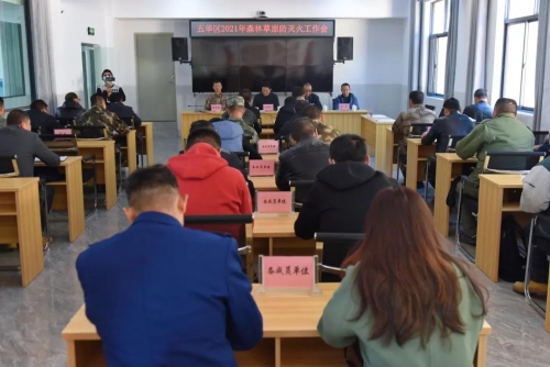 五华区召开2021年度森林草原防灭火工作会 中国科学网www.minimouse.com.cn