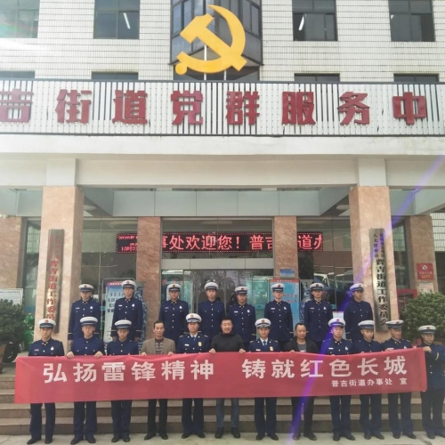 普吉街道：兵烎民拥，义务献血相约暖冬 中国科学网www.minimouse.com.cn