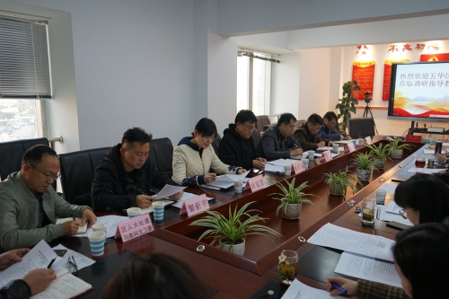 五华区人大常委会主任会议听取区教育体育局2020年工作情况汇报 中国科学网www.minimouse.com.cn