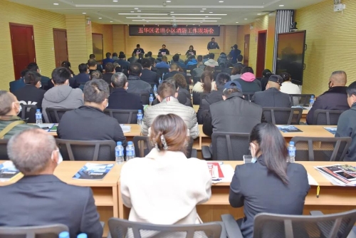 确保冬春消防安全 五华区这样做 中国科学网www.minimouse.com.cn
