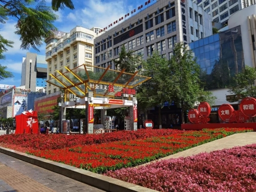 首批全省示范步行街名单公示！五华区南屏街入选 中国科学网www.minimouse.com.cn