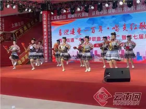 西翥乡村文化旅游节系列活动来啦 中国科学网www.minimouse.com.cn