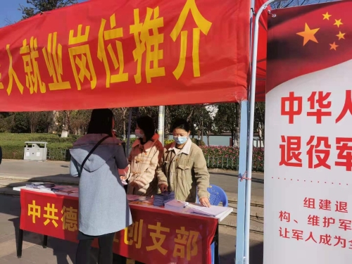 学习宣传贯彻《中华人民共和国退役军人保障法》，五华区这样做！ 中国科学网www.minimouse.com.cn