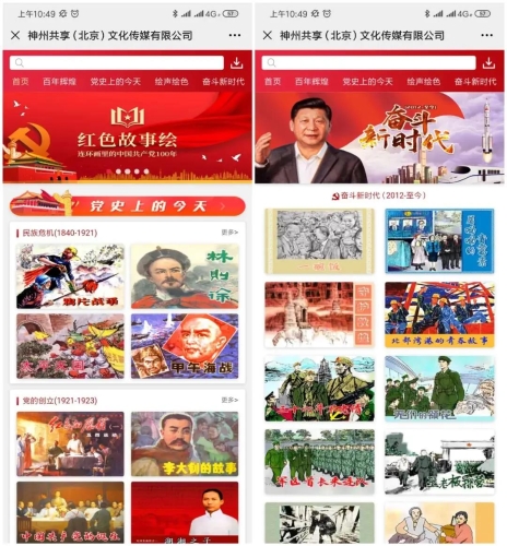微信图片_20210104091410