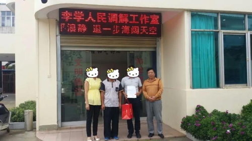 优秀！五华区李学家庭受全国妇联表彰！ 中国科学网www.minimouse.com.cn