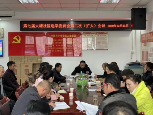 “两委”换届进行时 | 普吉街道人大代表扮好“三员”助力社区（村组）换届工作 中国科学网www.minimouse.com.cn