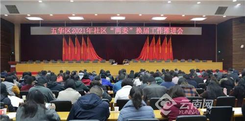 微信图片_20210107085726