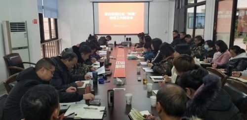 普吉街道召开社区居委会换届选举工作推进会 中国科学网www.minimouse.com.cn