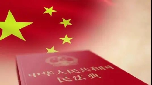 《民法典》实施,五华法院首案判了! 中国科学网www.minimouse.com.cn 《民法典》实施,五华法院首案判了! 中国科学网www.minimouse.com.cn