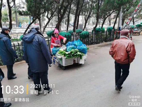 微信图片_20210113140838