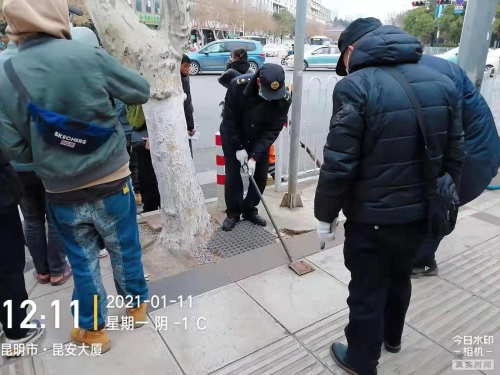 微信图片_20210113140848
